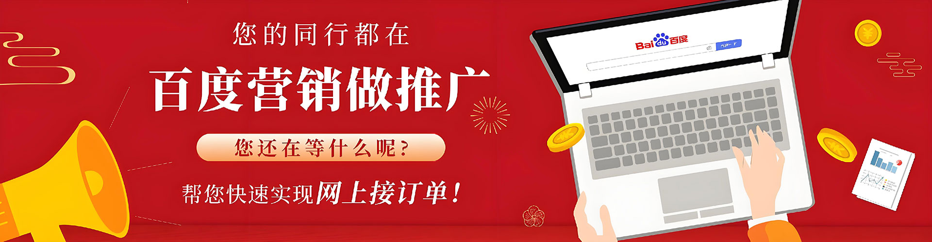 南皮渠道开户返点