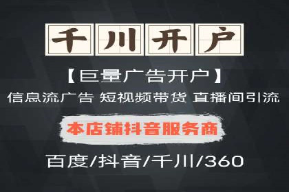 百度推广技巧：从失败到成功的转变案例